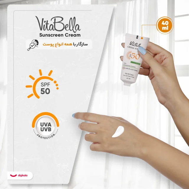 کرم ضدآفتاب بیرنگ ویتابلا +SPF50 مدل 001 مناسب انواع پوست، حجم 40 میلیلیتر 101631349