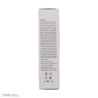 کرم ضدآفتاب بی‌رنگ ویتابلا +SPF50 مدل 001 مناسب انواع پوست، حجم 40 میلی‌لیتر 101631363